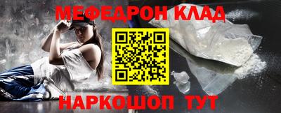 прущая мука Волжский