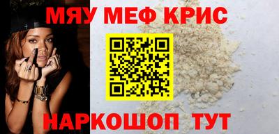 кокаин Апшеронск