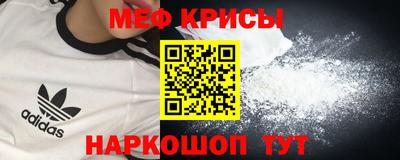 альфа пвп VHQ Будённовск