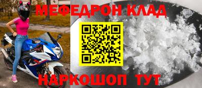 альфа пвп VHQ Будённовск