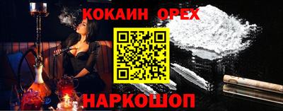 альфа пвп VHQ Будённовск