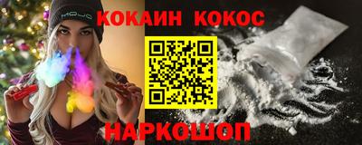 spice Апрелевка