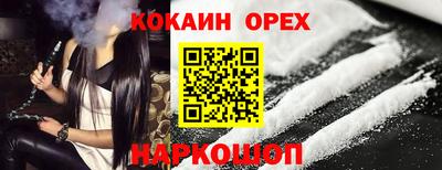 spice Апрелевка