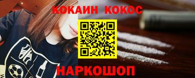 spice Апрелевка