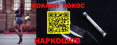 марки lsd Аргун