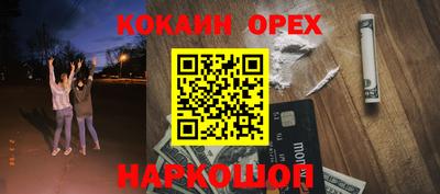 гидра Бузулук