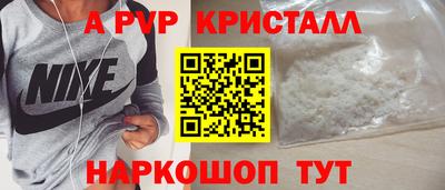 spice Апрелевка