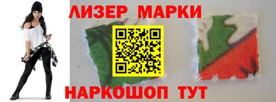 марки lsd Аргун