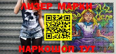 spice Апрелевка