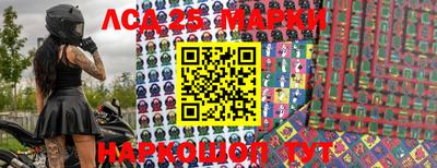 гидра Бузулук