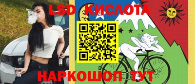 альфа пвп VHQ Будённовск