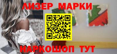 кокаин Апшеронск