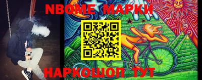 кокаин Апшеронск
