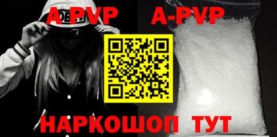 стаф Волжск