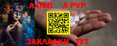 spice Апрелевка