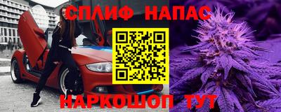 кокаин Апшеронск