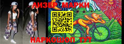 марки lsd Аргун