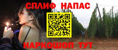 spice Апрелевка