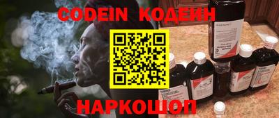 мескалин Беслан