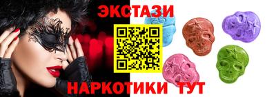 марки lsd Аргун