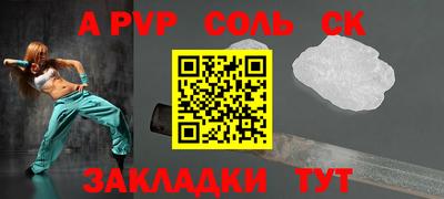 spice Апрелевка