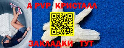 spice Апрелевка