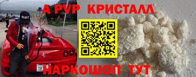 кокаин Апшеронск