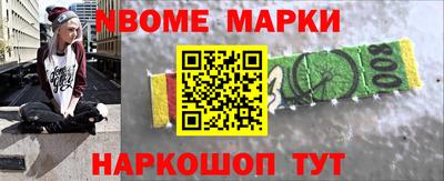марки lsd Аргун