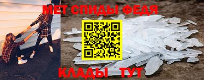 альфа пвп VHQ Будённовск