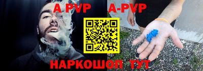 кокаин Апшеронск