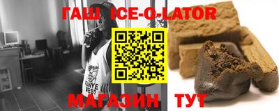 кокаин Апшеронск