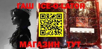 герыч Беслан