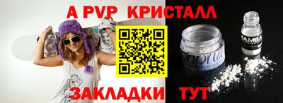 кокаин Апшеронск