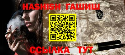 мескалин Волгодонск