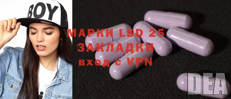 LSD-25 экстази ecstasy  Выкса 