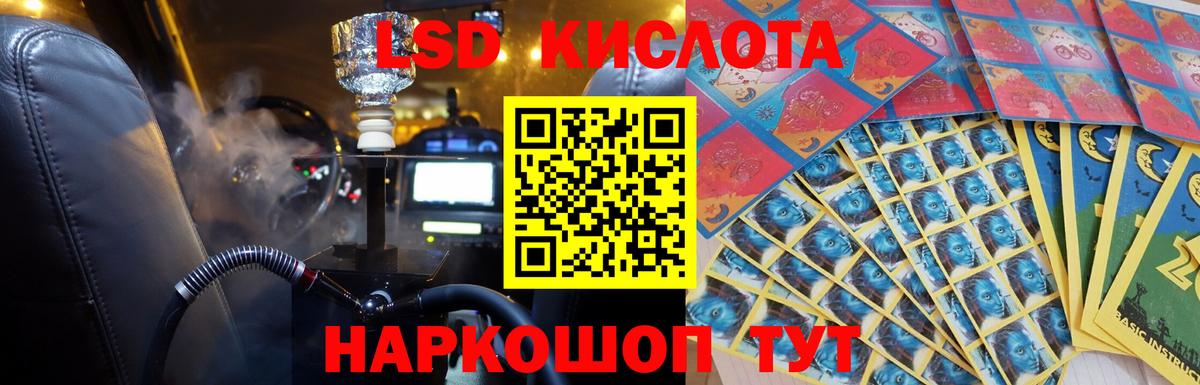 ЛСД экстази ecstasy  ЛСД экстази кислота  ЛСД экстази  Вход с VPN  Выкса 