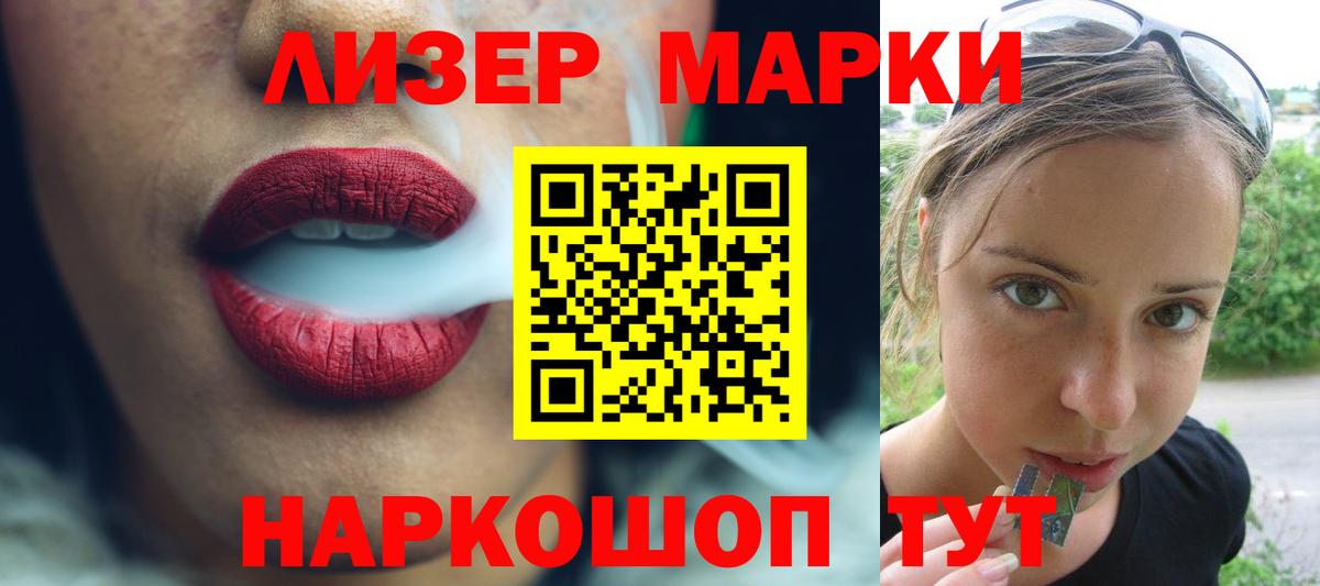 ЛСД экстази кислота Выкса