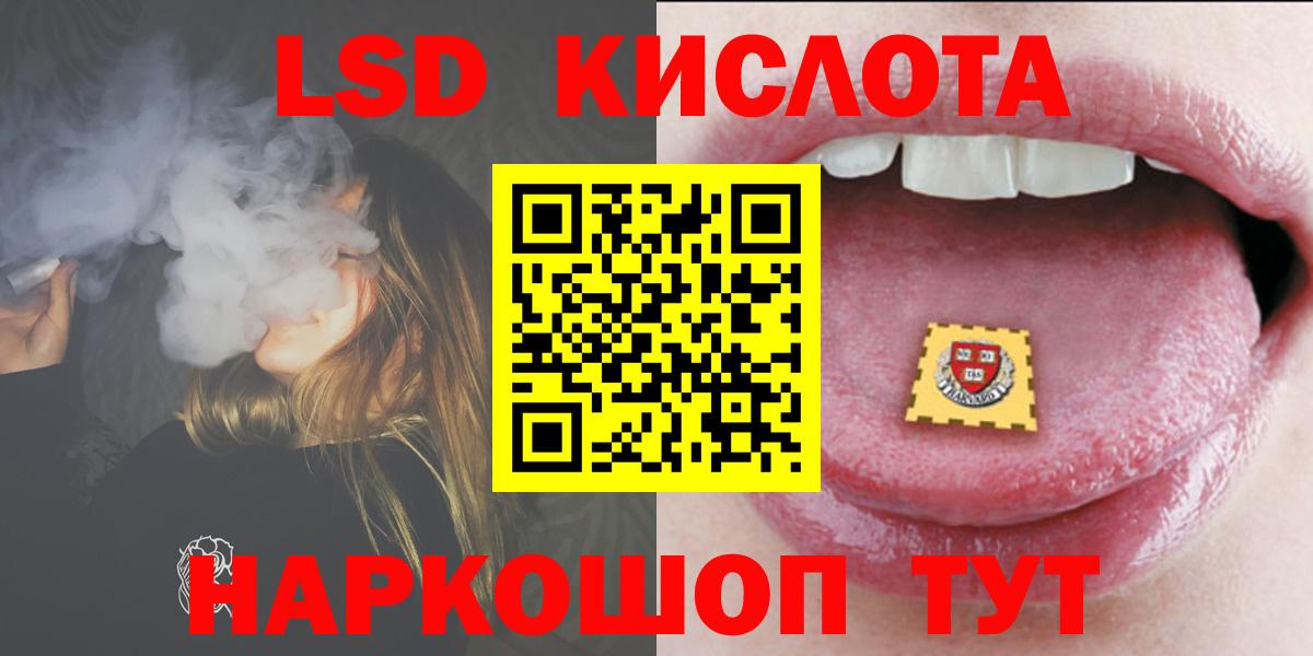 ЛСД экстази ecstasy Выкса