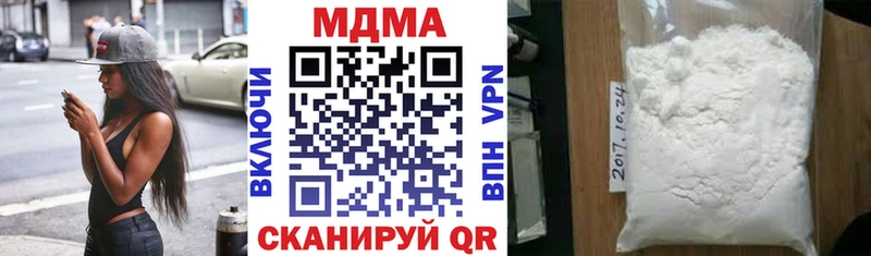 МДМА Molly  Выкса 