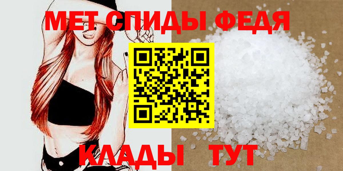 Метамфетамин кристалл  Вход с VPN  Выкса 