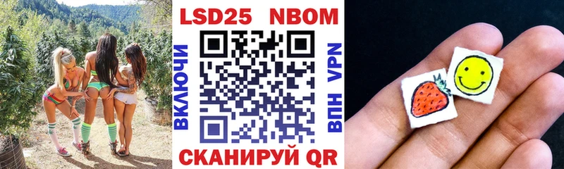 Наркотические марки 1500мкг  Выкса 