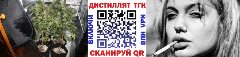 как найти наркотики  Выкса  ТГК Wax 