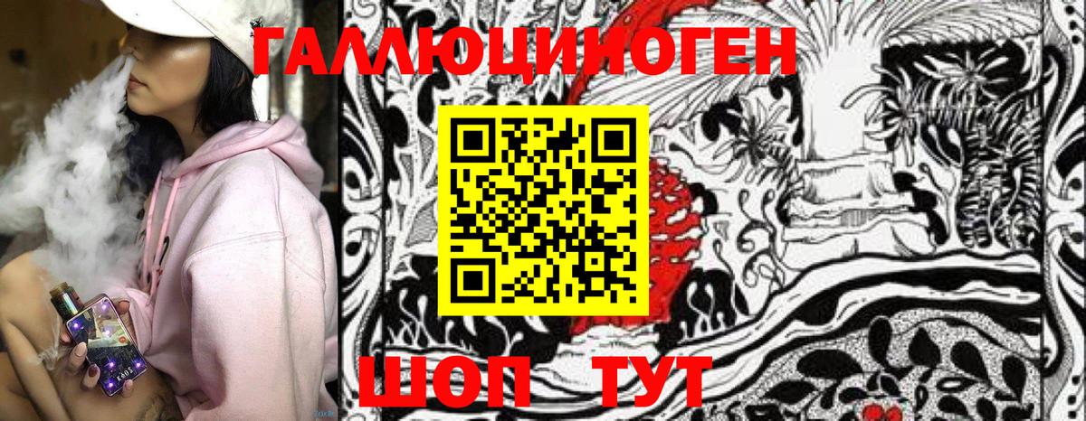 Галлюциногенные грибы прущие грибы  Выкса 