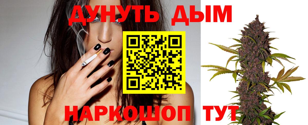 Канабис AK-47  Вход с VPN  Бошки Шишки VHQ  Шишки марихуана Ganja  Выкса  Бошки марихуана гибрид 