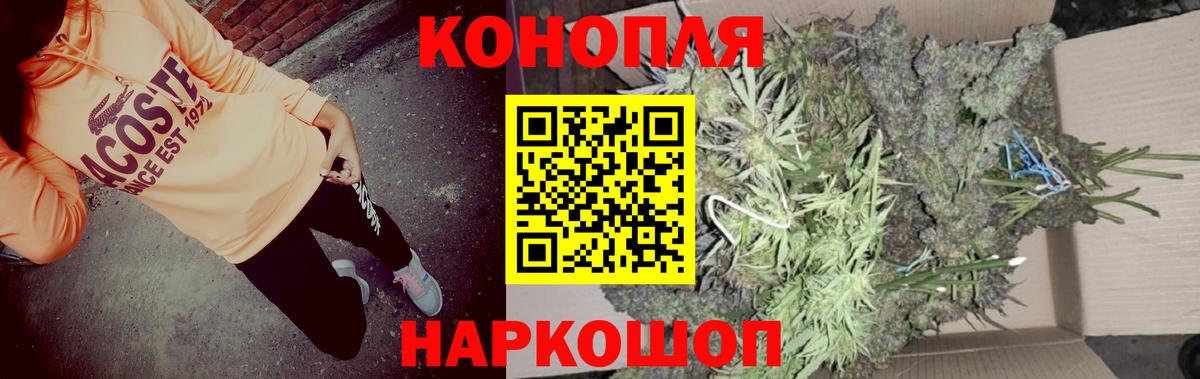 МАРИХУАНА VHQ  Выкса  Шишки марихуана MAZAR  Бошки Шишки THC 21% 